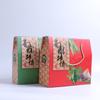 Caja de regalo portátil zongzi personalizada para el Festival del Bote del Dragón, caja de embalaje zongzi, diseño gratuito, logotipo impreso, disponible en stock.
