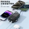 Cargador Portátil Power Bank de 30000 mAh con Carga Súper Rápida de 22.5W Transfronterizo, Portátil con Cables Dobles Integrados y Capacidad Súper Grande