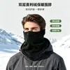 Gola Térmica de Inverno Moda Outdoor Espessada em Fleece Outono Inverno Homens Mulheres Proteção contra Frio Esqui Montanhismo Ciclismo à Prova de Vento Máscara Facial
