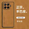 Adecuado para Funda de Teléfono Xiaomi 15 con Agujero Grande, 15Tpro, 15Pro de Cobertura Total, 15Ultra Funda Anticaída