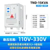 Regulador de Tensão Pessoas de Xangai 220v Doméstico 500W Automático Industrial Monofásico Fonte de Alimentação Supercarregador de Tensão Exportável