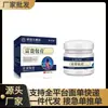 Atacado do Fabricante Dropshipping Douyin Kuaishou Xiangmingtang Fugui Bao Pomada