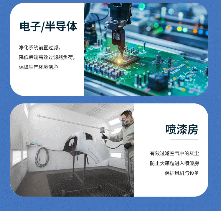 新风口棉详情页_09