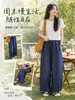 Pantalones de Mezclilla de Pierna Ancha para Mujer Otoño e Invierno, Cordón Ajustable, Corte Holgado, Pantalones Adelgazantes de Abuela, Tallas Grandes, Que Cubren la Cadera, Ajuste Relajado, Azul Oscuro, Pantalones Cortos