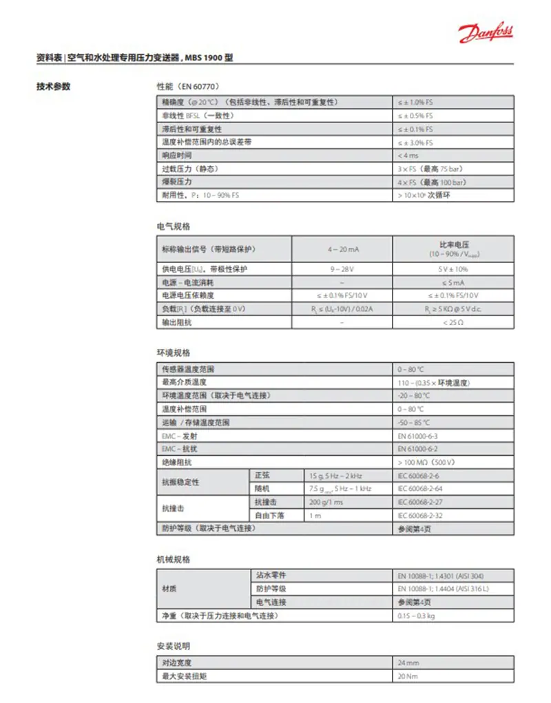 MBS19002.jpg