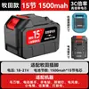 Llave Eléctrica de 21V Batería Makita Taladro de Mano Batería Dayi Taladro Percutor Taladro de Impacto Amoladora Angular Universal Ryobi En Stock