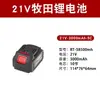 Batería de Litio 12V21V24 Mochila Fuente de Alimentación Portátil Cortasetos Máquina Recolectora de Té Batería de Cortacésped