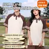 Camisa polo masculina de manga curta para campus jovem, algodão personalizado, combinação de cores, gola contrastante, base de malha, pode ter bordado de logo