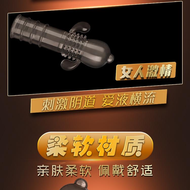 四款套描述_03