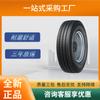 Triangular (Triángulo) Neumático de Alambre de Acero para Autobús 205/85R16TRA02 Patrón