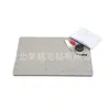 Suministro en stock tabla de planchar gris para planchar ropa fieltro lana aislamiento tabla de planchar 17*13.5 pulgadas