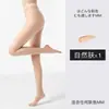 Medias T-line para mujer, estilo fino de verano, cubren y embellecen la piel, duraderas, invisibles, color nude, tacto natural, medias anti-enganches