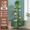 Estante de flores de hierro multicapa transfronterizo para sala de estar interior y balcón, estante de plantas de pie para uso doméstico