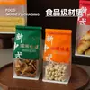 Nova bolsa de pão estilo chinês com fecho de arame, bolsa de cozimento para pão, pão de forma fatiado, croissants, biscoitos e bolsa de embalagem para pão