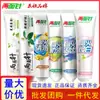 Té de Jazmín de Aguja de Doble Cara Pasta de Dientes Transparente Protección Gingival Fuerte Cuatro Sabores Fuego de Aguja para Prevenir el Colapso Transparente y Rejuvenecer Dientes Blancos Fijos Fuego Transparente