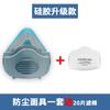 Mascarilla antipolvo, mascarilla antipolvo industrial, mascarilla antipolvo industrial, mascarilla antipolvo, mascarilla transpirable