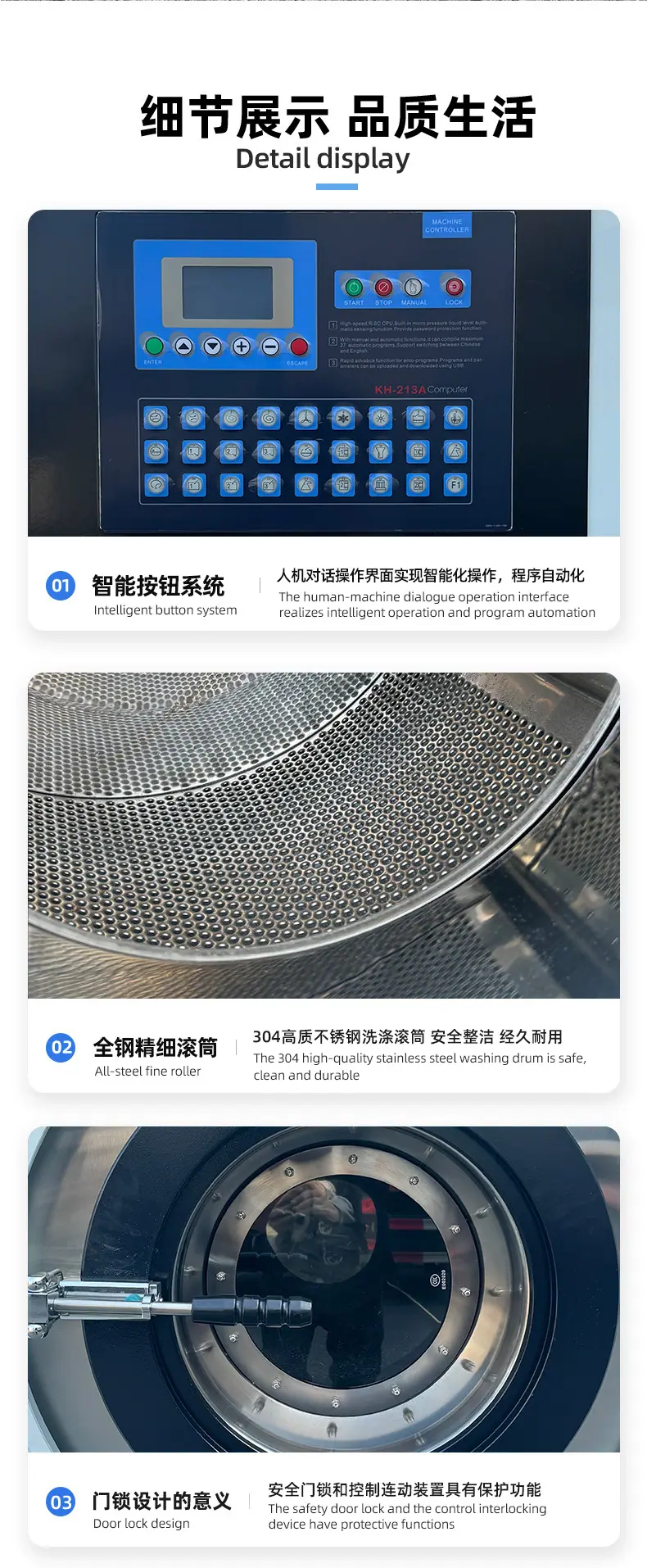 格美斯详情_07