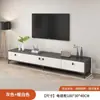 Mueble de TV Nórdico Moderno Minimalista Sala de Estar Doméstico Simple Apartamento Pequeño Económico Mesa de Café Mueble de TV Mueble de Piso