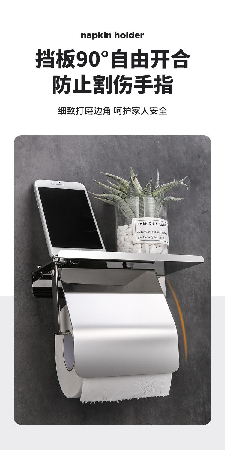 纸巾架详情_09.jpg