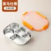 Plato de Cena para Niños de Acero Inoxidable 304 con Tapa, Plato Dividido, Plato de Comida para el Hogar, Plato de Comida para Comedor, Vajilla para Jardín de Infancia