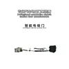 Adequado para Cadillac Atsl Ct4 Ct6 Xt4 Xt5 Xt6 Xts Travas Elétricas de Sucção Modificação Porta de Sucção Elétrica