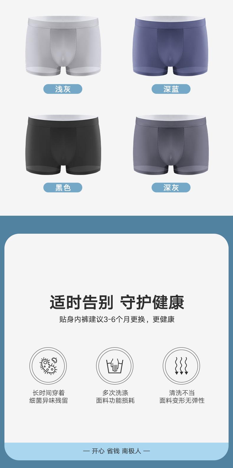 男冰丝_16.jpg