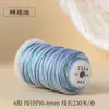 Hilo de Algodón Retorcido a Mano con Degradado de Cielo Estrellado, Cuerda Resistente al Desgaste para Manualidades, Bisutería, Cuerda para Tejer Hecha a Mano DIY, Pulsera, Collar