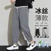 Pantalones de Verano de Nueve Puntos Personalizados, Pantalones de Hombre, Leggings, Pantalones Deportivos Sueltos, Pantalones de Secado Rápido, Pantalones de Seda Helada, Nuevo Estilo para Hombre