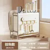 2025 Nuevo Estante para Cuchillos de Cocina Multifuncional de Alto Valor, Tabla de Cortar, Tabla de Picado, Soporte para Palillos, Jaula para Palillos Integrada