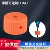 Anillo magnético para destornillador 7 mm anillo magnético universal cabeza de destornillador anillo magnético redondo suministro directo de fábrica