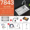 Pia de Cozinha Montada na Lateral em Aço Inoxidável 304, Cuba Única para Lavar Louça, Pia Larga Longa Estreita Horizontal, Espessada