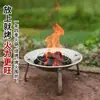 Cuenco de Acero Inoxidable para Barbacoa con Hoguera para Preparar Té, Set de Estufa de Barbacoa para Interiores y Exteriores, Cuenco de Carbón de Invierno, Hoguera Doméstica