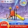 Resbaladilla Grande para Exteriores, Combinación de Resbaladillas para Jardín de Infancia, Equipamiento para Parques de Plazas Comunitarias, Instalaciones de Juego para Niños al Aire Libre