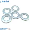 Arandelas Planas Galvanizadas Grado 8.8 Estándar Nacional Gb97 M6M8M10M12M14M16M18M20M22M24M30