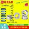 En stock Tuerca de descarga de acero inoxidable 304 FS-M2M2.5M3M4M5M6 con inserto de remache hexagonal y tapa de tornillo