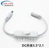 Barra de luces LED de cobre puro de bajo voltaje 12v conectada con interruptor Cable de extensión de cable de alimentación DC macho a hembra dc5.5 * 2.1