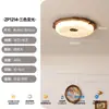 Lámpara de Techo Usada para Dormitorio Viento Forma de Calabaza Fruncida Creativa Retro Espectro Completo Protección Ocular Luz Ambiental Habitación Madera