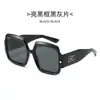 Nuevas gafas retro de montura cuadrada con patillas anchas, montura grande, efecto adelgazante, diseño de etiqueta dorada de lujo ligero, gafas planas versátiles para el día a día