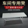 Taburete para Máquina de Coser, Silla, Taburete de Madera, Máquina de Coser de Mesa Plana, Taburete de Trabajo para Ropa, Mesa, Banco de Ensamblaje para Taller, Banco de Máquina