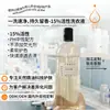 Processamento OEM Detergente de Lavar Roupa 15% Limpeza Ativa Roupas, Remoção de Manchas, Fragrância, Proteção de Cores Suaves e Clareamento Cosméticos Personalização