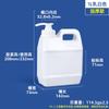 Shui Shan Envío Gratis Gel de Ducha Dispensador de Bomba con Aroma Cubo Dispensador de Desinfectante Tipo Prensa Cubo Químico de Plástico 1L-10L