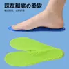 Palmilhas de Gel Esportivo Absorventes de Choque para Treinamento Militar Transfronteiriço Macias Esportivas Elásticas Espessadas Bicolores em Estoque