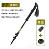 Bastones de Senderismo para Exteriores, Bastones de Caminar Ultraligeros, Suministros de Senderismo, Equipo para Exteriores, Bastones de Trekking Rectos con Mango de Bloqueo Externo 7075
