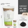 Taza de Té Estilo Chino Desechable Taza de Té con Leche Taza de Papel con Tapa Doble Capa Engrosada Taza de Empaque para Llevar Logo Comercial Impreso
