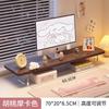 Estante elevado para computadora de escritorio, estante elevado para monitor, soporte de base para pantalla de visualización, soporte para teclado, soporte de acrílico