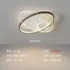 Luminária para Restaurante, Estudo, Quarto, Teto LED Moderno Nórdico, Luz Principal Elegante para Sala de Estar, Pacote Simples de Iluminação para Toda a Casa