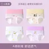 Ropa interior para niñas, Pantalones cortos tipo bóxer de algodón puro de cintura alta para niños, Diseño de dibujos animados para bebés y niños pequeños, Sin ajuste apretado