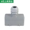 Conector Retangular de Alta Resistência Plug Industrial Hsb-06-3 Base Alta À Prova D'água Plug de Aviação Alta Corrente 3
