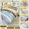 Paquete de mudanza a dormitorio de regreso a clases para estudiantes universitarios: juego de ropa de cama de seis piezas que incluye edredón, colchón, almohada, funda de almohada, funda de edredón, sábana y sábana ajustable