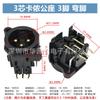 Pata Recta Pata Curva Conector XLR de Tres Núcleos XLR de 3 Núcleos XLR Multifunción Mezclador de Micrófono de Audio XLR Conector XLR